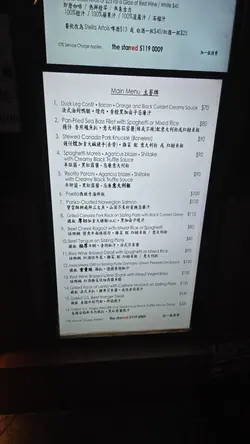 呢個係呢個係晚餐嘅主餐牌