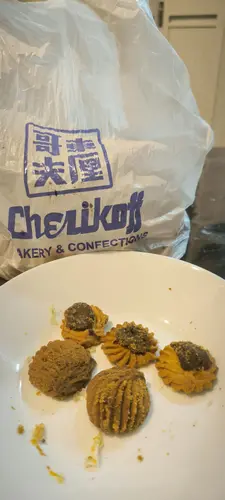 朱古力及咖啡味曲奇