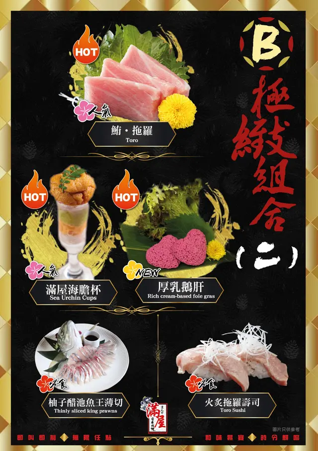 20251002 new menu source: FACEBOOK