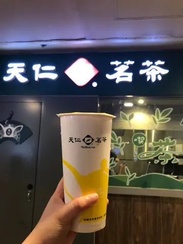 金香奶茶