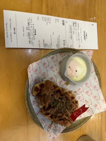 手撕豬溫泉蛋牛角包窩夫