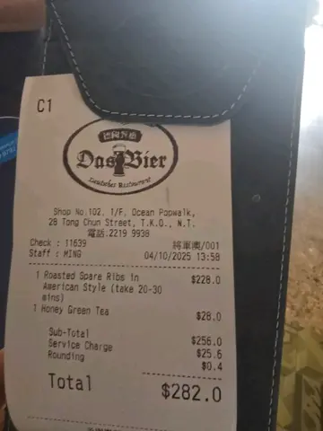 德国餐厅(将军澳)