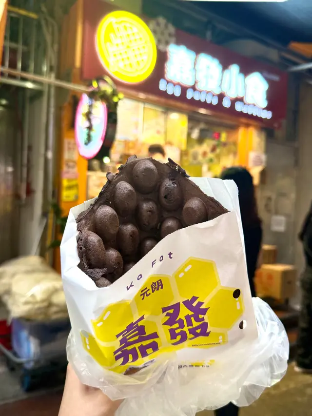 特濃朱古力雞蛋仔