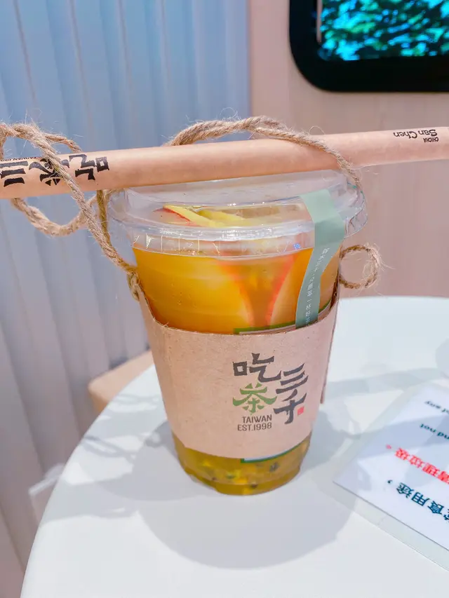 寶島經典水果茶