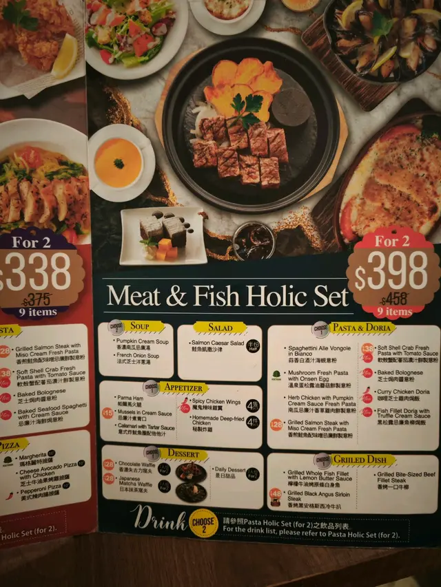 #DiningExperience 
