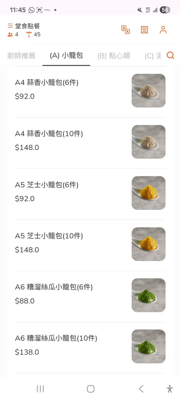 #FoodieLife 