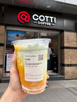 #香港美食 #手搖飲品 