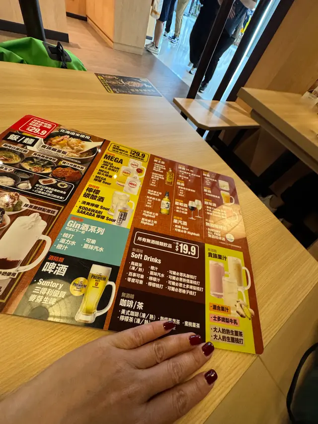 喜歡飲酒，喜歡居酒屋的一定要過來很多日本酒精啤酒選擇