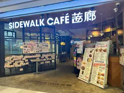 铁板特级西冷牛扒
