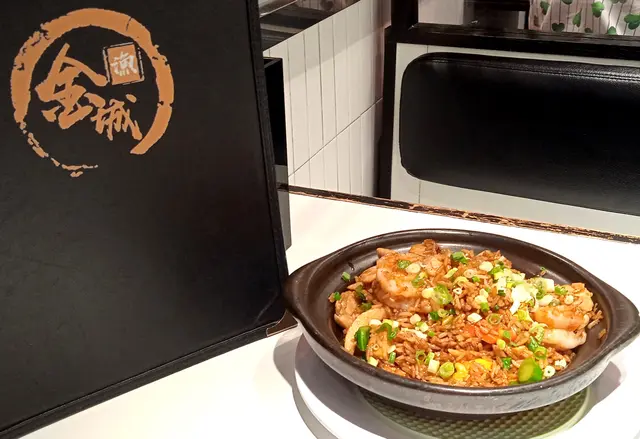 錦繡蝦球砂鍋飯