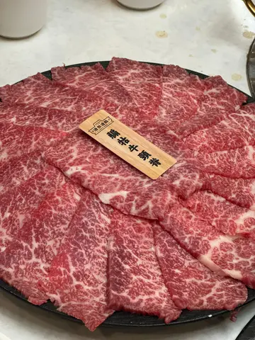 牛