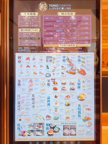 餐牌