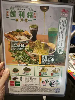 #美食日记