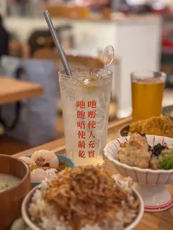 山茶花青柠特饮
