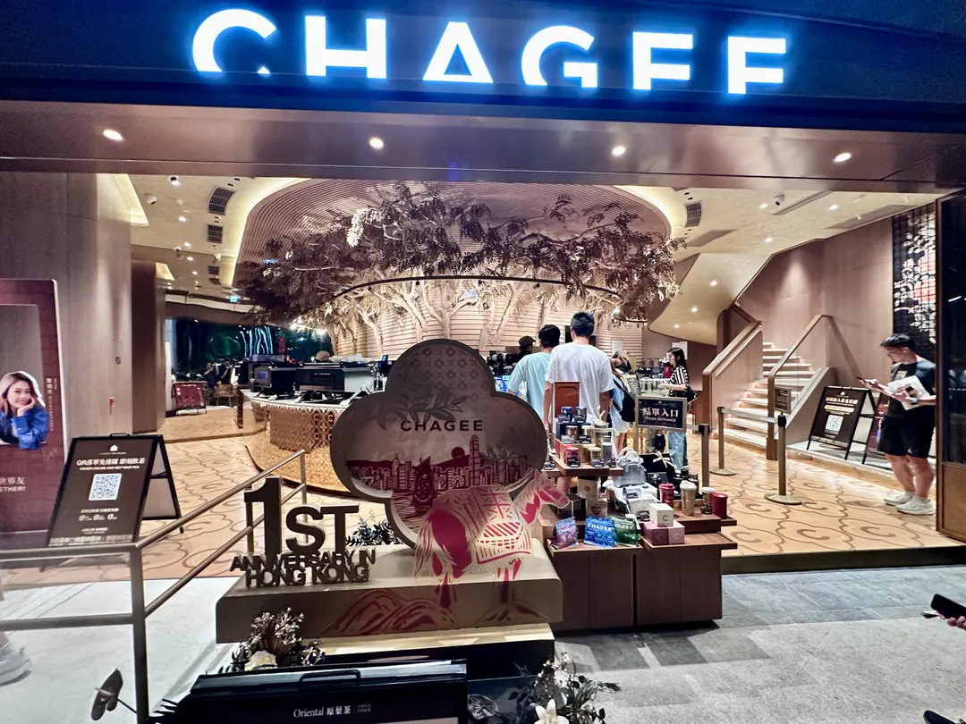 CHAGEE 霸王茶姬 (利東街)