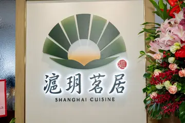 正價88折 單點餐牌