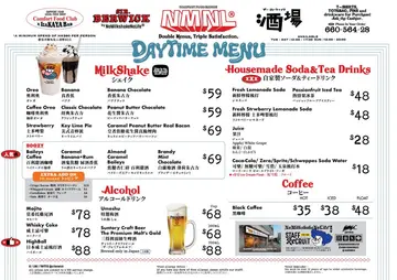 Daytime menu
Tue-sat : 12:00-17:00
Sun:12:00-20:00