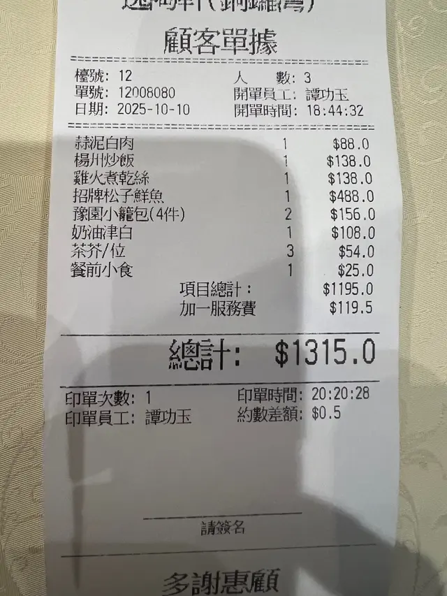 性價比高
