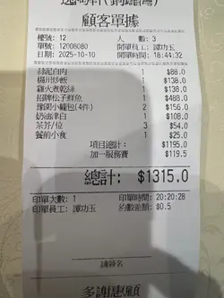 性价比高