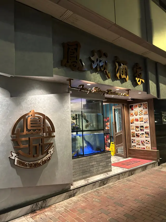 #香港美食 