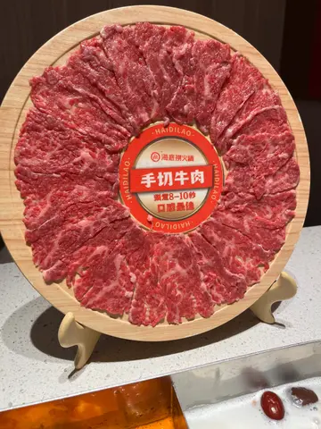 手切雪花牛肉