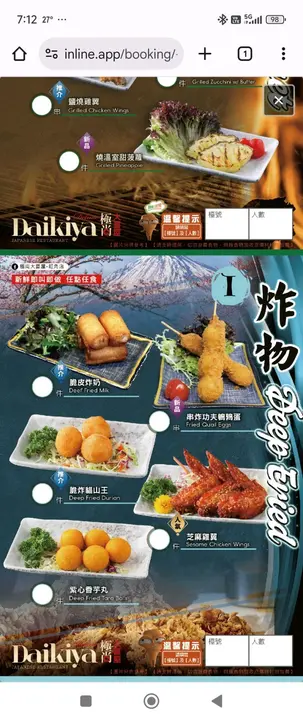 #香港美食 