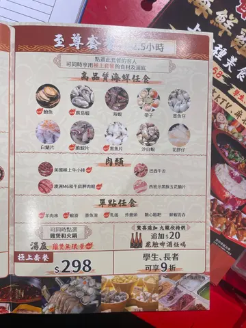 #劣食
#香港劣食
#中伏