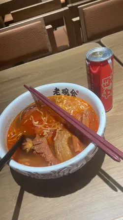 維C番茄大塊牛腩麵