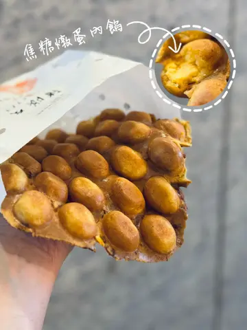 法式焦糖炖蛋鸡蛋仔