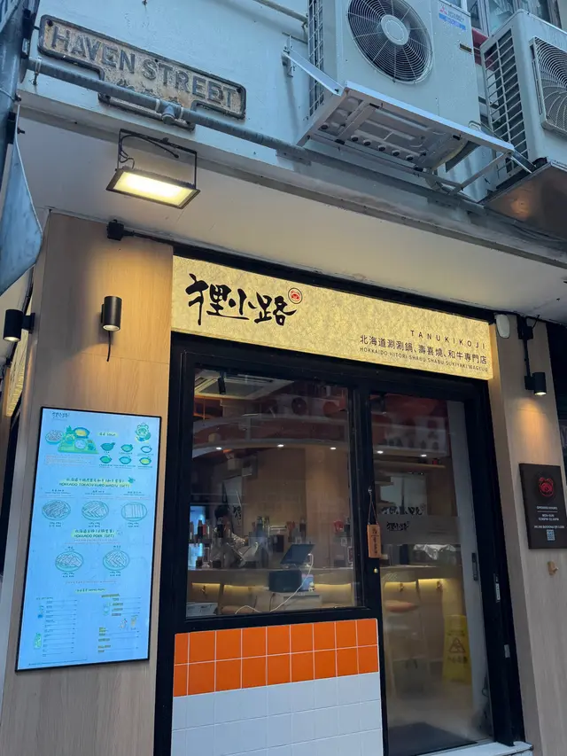 #香港美食 