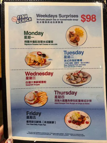 平日特價Menu ￼