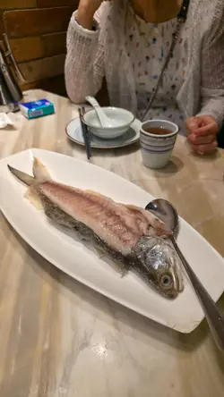 凍烏頭
