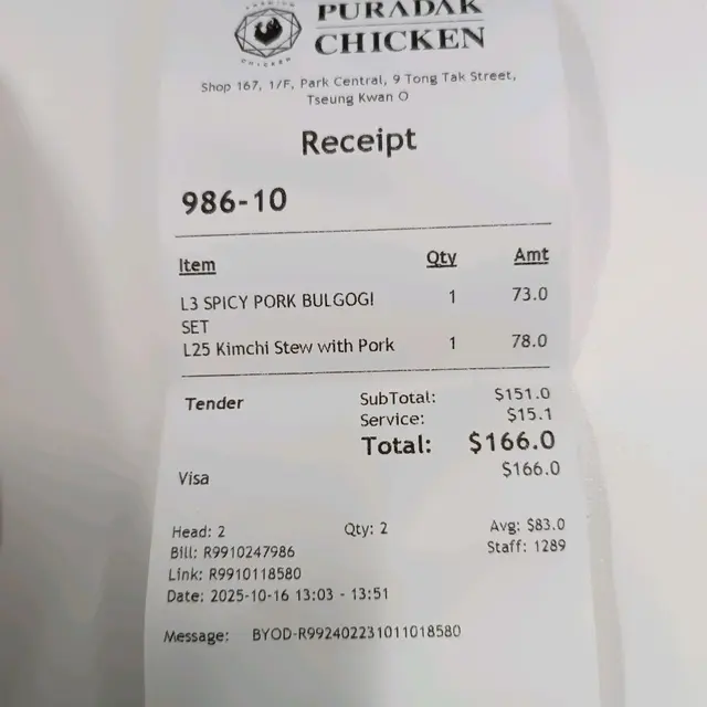 1/Management 非常問題,坐位長期放預約中,但係一個小時內無人入座
2/白飯凍嘅,餸只係暖唔可以講熱,即係煮好左放係某個位置好耐無人送餐。
3/中午時間只8張台,只有一張坐齊4個人其他都係1至2個人,等餐起碼15分鐘,隔離台等左30分鐘都無得食。 感覺非常差。
4/眼見個女侍應清潔台面,無噴任何清潔或消毒水同一塊台布同一面擦3張台,好彩自己有帶濕紙巾做餐前清潔。
真心唔明白,原本做得幾好食嘅餐廳變成今差。 如果 貴公司有緣睇到呢個食評希望可以做返好少少啦。