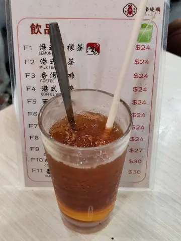 冻柠茶