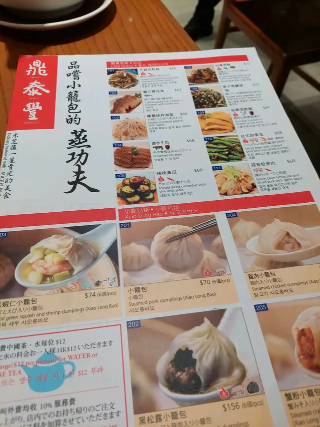 差，食物越來越差。服務還好