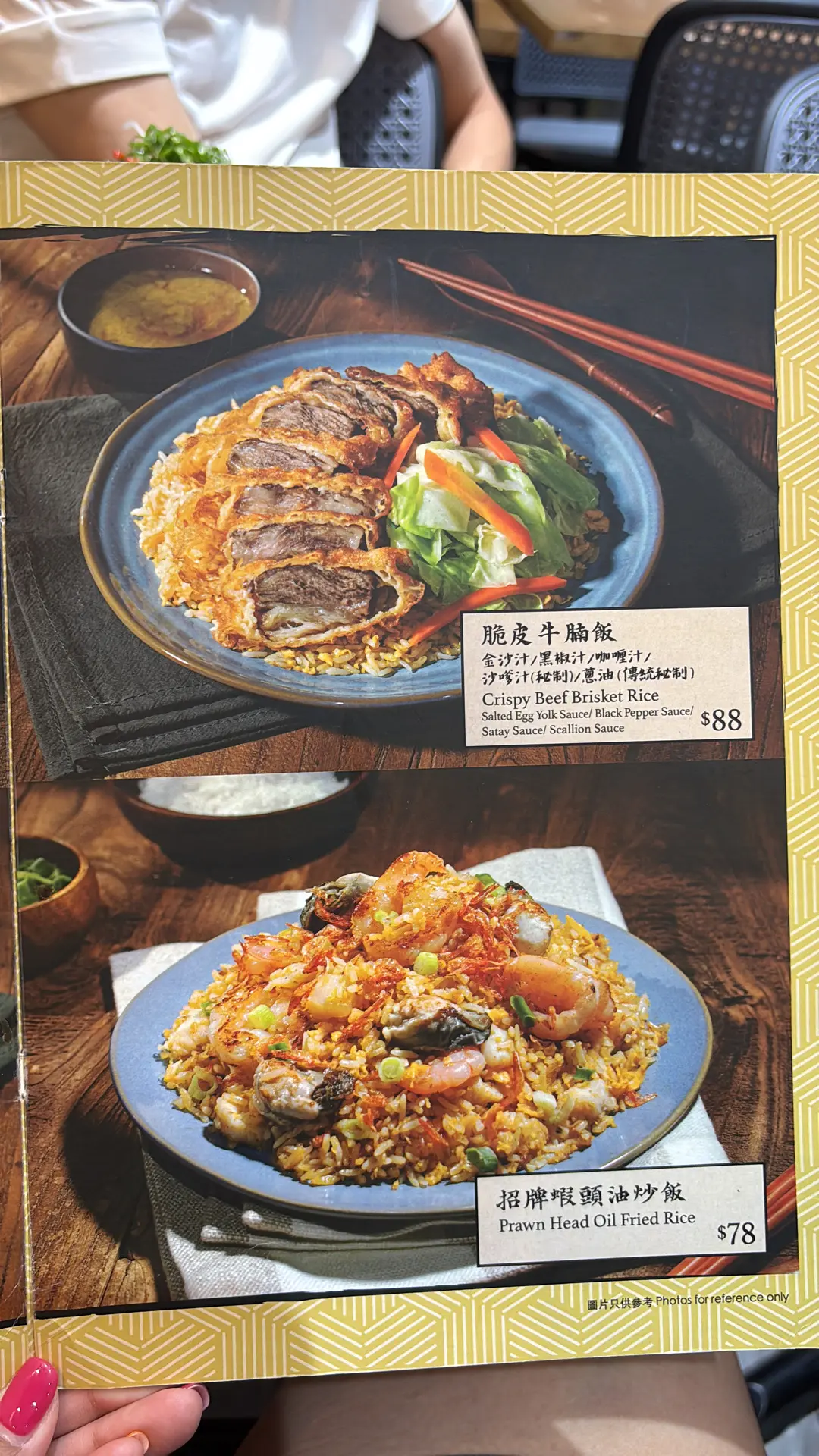 金飯館的相片 - 香港牛頭角 | OpenRice 香港開飯喇