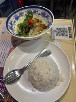 青咖喱鸡扒饭