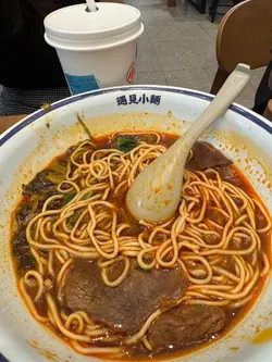 牛肉麵