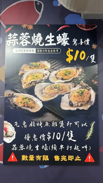 老壇酸菜魚