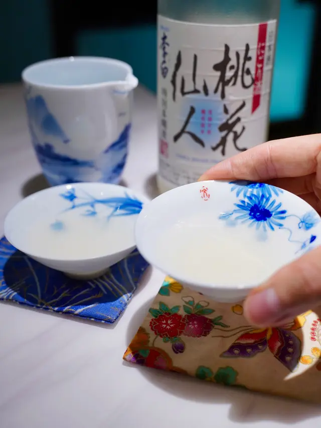 Sake Food Pairing Pass