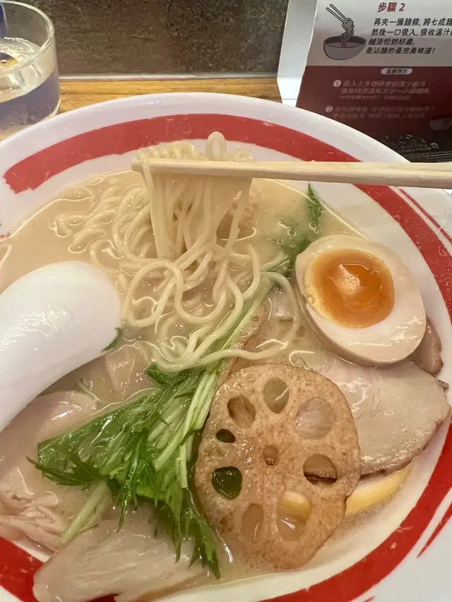 大盛檸檬味噌拉麵 （期間限定）