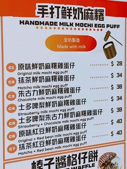 餐牌