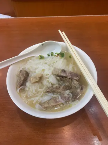 牛腩河