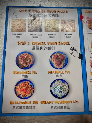 The Pasta Shack – 香港尖沙咀重慶大廈的西式 | OpenRice 香港開飯喇