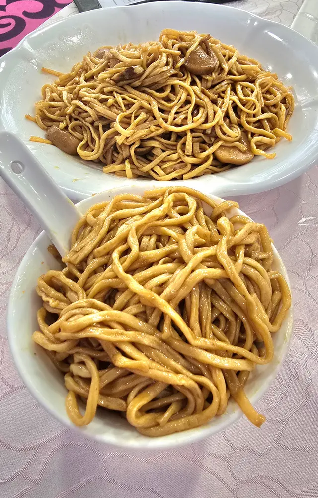 干炆伊麵