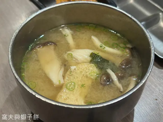 麵豉湯