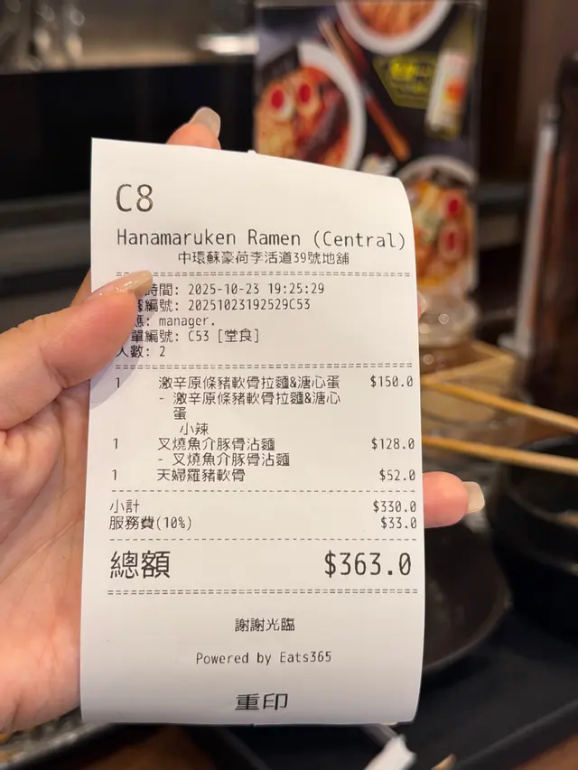 #香港美食 #FoodieLife #日式拉面 