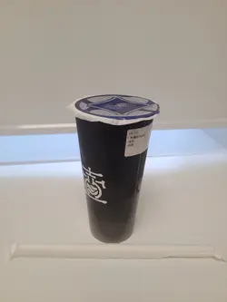 黑糖珍珠鲜奶