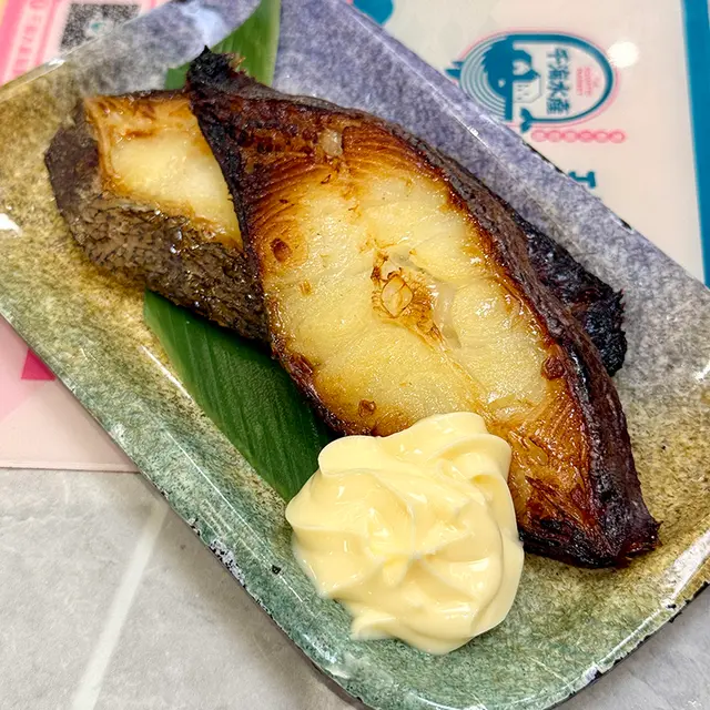 西京燒比目魚