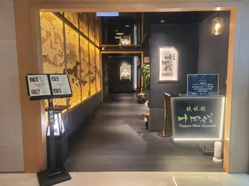全单88折